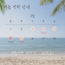 에셀나무학원