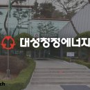 경북가스 이미지