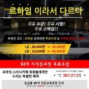 대박스터디카페 이미지