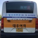 밀크피부과의원 이미지