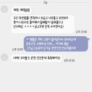네이처센스 대리점
