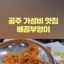 전막1길 이미지