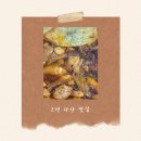 동궁찜닭시지점 | 다산 맛집 고령 다산 저녁 맛집 동궁찜닭