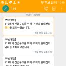 이나약국 이미지