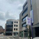 파리바게뜨 강남포이점