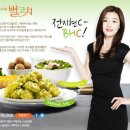 비에이치씨지산점
