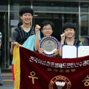 완월초등학교 이미지