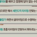 토이키즈 스윔클럽 이미지
