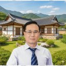 남양공인중개사사무소 네이버블로그