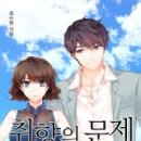 문제요