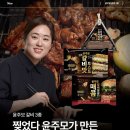 몽블랑치킨
