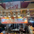 부산 명란 도매 동양명란 젓갈이야기 후기