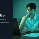 한국장학재단 부산센터 | 2025년 K-희망사다리 청년 일자리 도약 장려금 안내
