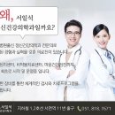 행복한정신과의원 이미지