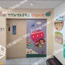 인천소양초등학교 이미지