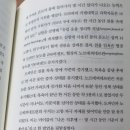 부작용없이 코카인 하는 법 이미지