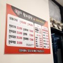 영기네 황소곱창 이미지