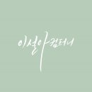미디어컴퍼니재미