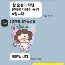 두뇌발달음악교습소