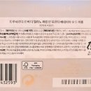 주식회사 아롬코