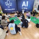 만성초등학교병설유치원 이미지