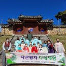 장흥에덴어린이집 머니투데이