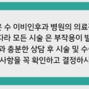 순천제일의원 이미지