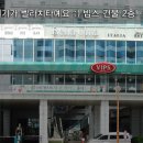 벨라치타