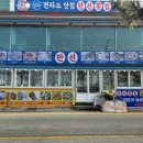 (주)만선