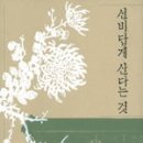 선비무관 네이버블로그