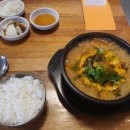 명가소내장탕 이미지