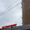 맘스터치 정평점 | 경산 수제버거 맛집 티제이버거 옥산점