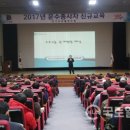 (주)강동물류 이미지
