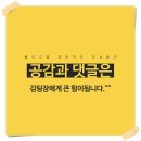 진목3길 이미지