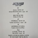 신기유통 티스토리