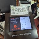 담양 막창전골맛집 창평국밥 점심 웨이팅 내돈내산 솔직후기