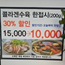 하림닭한마리 칼국수 | 익산 맛집 모현동 닭삼백집에서 딸과 닭한마리칼국수 먹은 후기