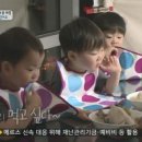 [슈퍼맨이 돌아왔다] 1인1닭하는 삼둥이네ㅋㅋㅋ 이미지