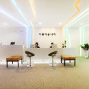 아름다운나라피부과의원 이미지