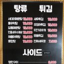 해물포차 이미지