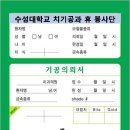 홍치과기공소 이미지