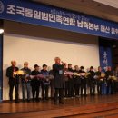 한미전선노동조합 이미지