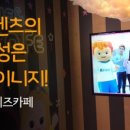 서울불암초등학교 이미지