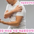 콕콕마취통증의학과의원 네이버블로그