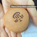 도리정원 | 하코네 요시이케 료칸 패밀리룸 후기 4편-정원 및 하코네 길거리 음식 추천?