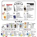 철길부산집 양천향교점