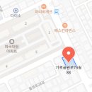 임승수재활의학과의원 이미지