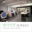 엠디마케팅주
