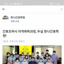 창해한의원 이미지