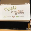 한살림경남소비자생활협동조합 이미지